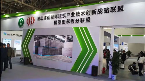 第十九届中国国际住宅产业暨建筑工业化产品与设备博览会顺利开幕